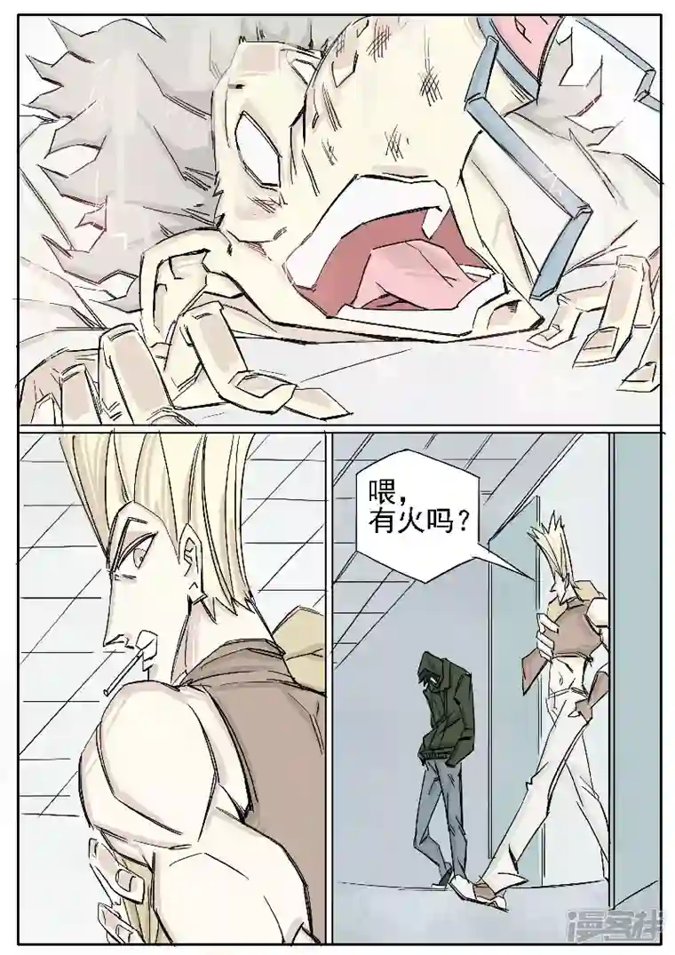 寄生虫第十七话，壮哥