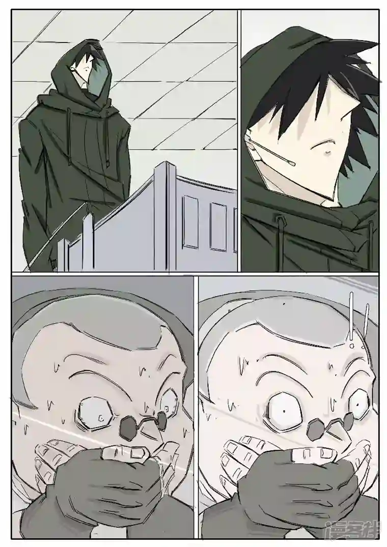 寄生虫第十七话，壮哥