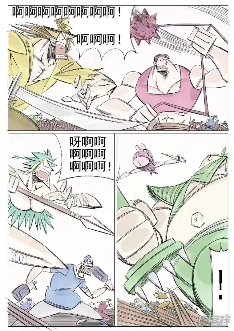 寄生虫第二十话，罗三炮