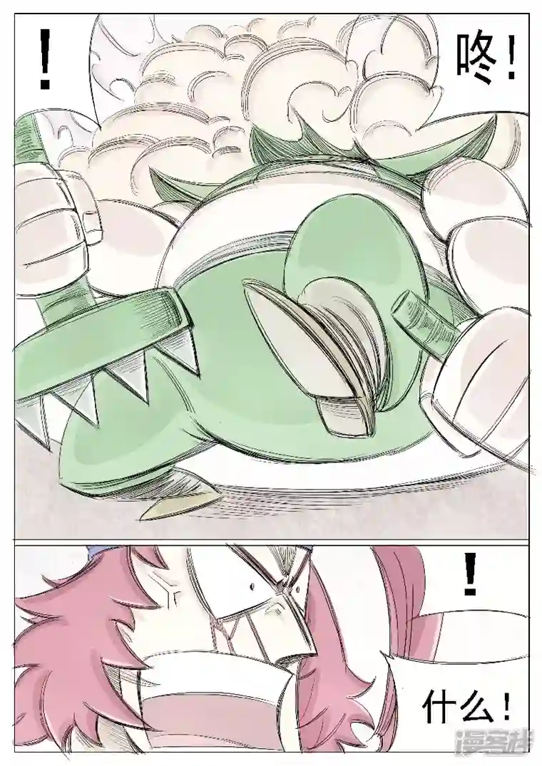 寄生虫第二十一话，三炮齐鸣