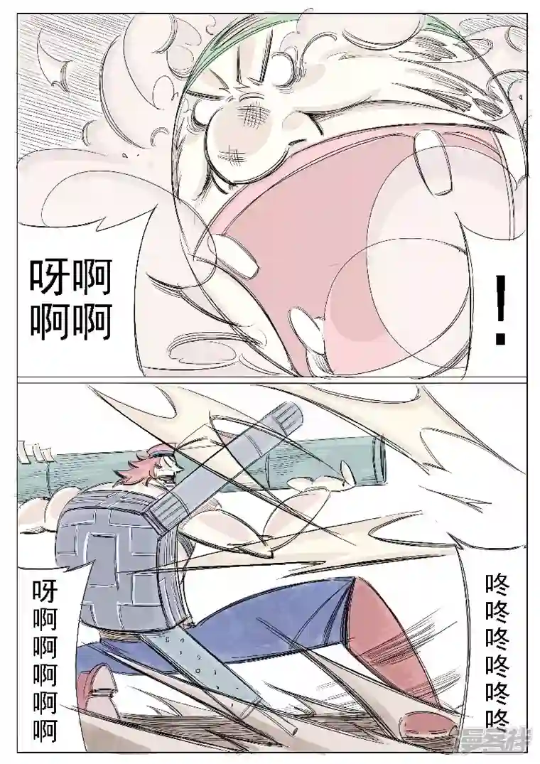 寄生虫第二十一话，三炮齐鸣