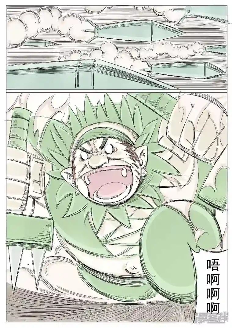 寄生虫第二十一话，三炮齐鸣