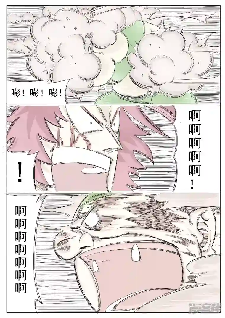 寄生虫第二十一话，三炮齐鸣