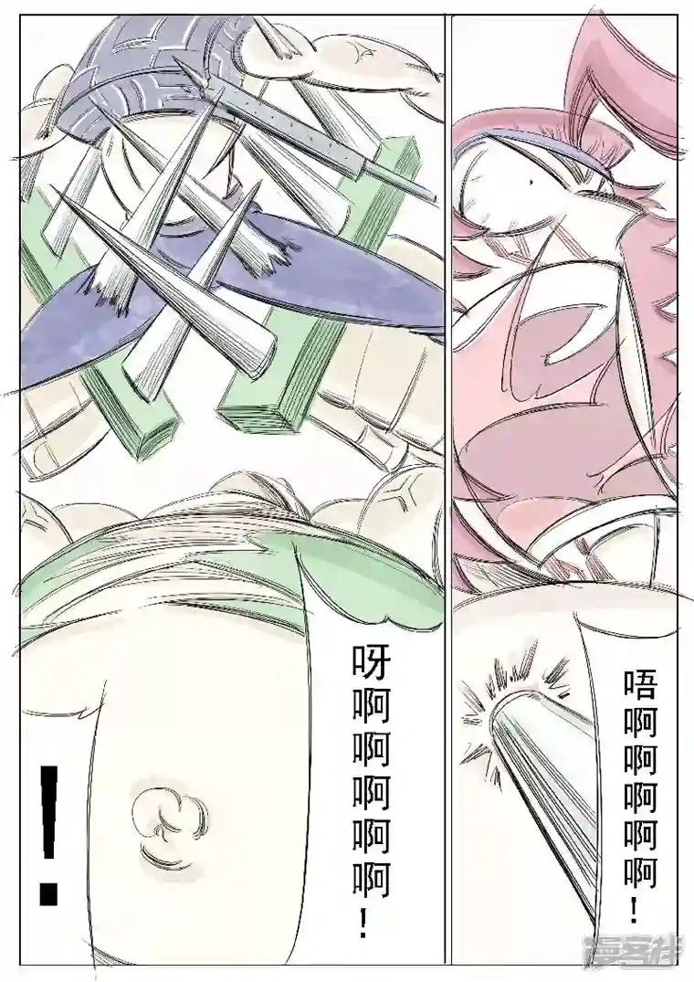 寄生虫第二十一话，三炮齐鸣