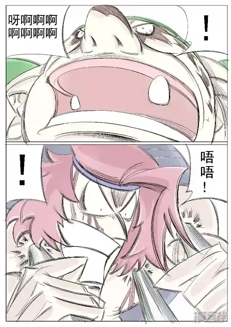 寄生虫第二十一话，三炮齐鸣