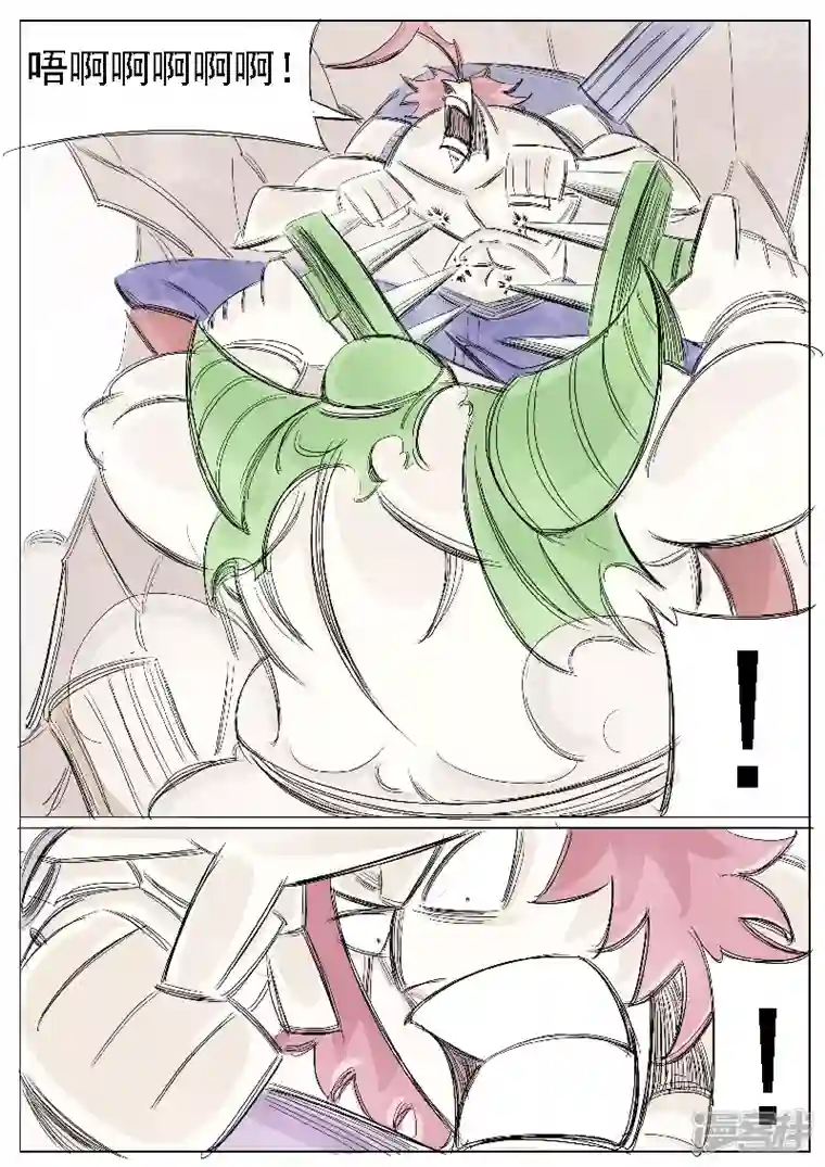 寄生虫第二十一话，三炮齐鸣