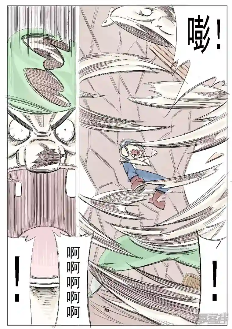 寄生虫第二十一话，三炮齐鸣