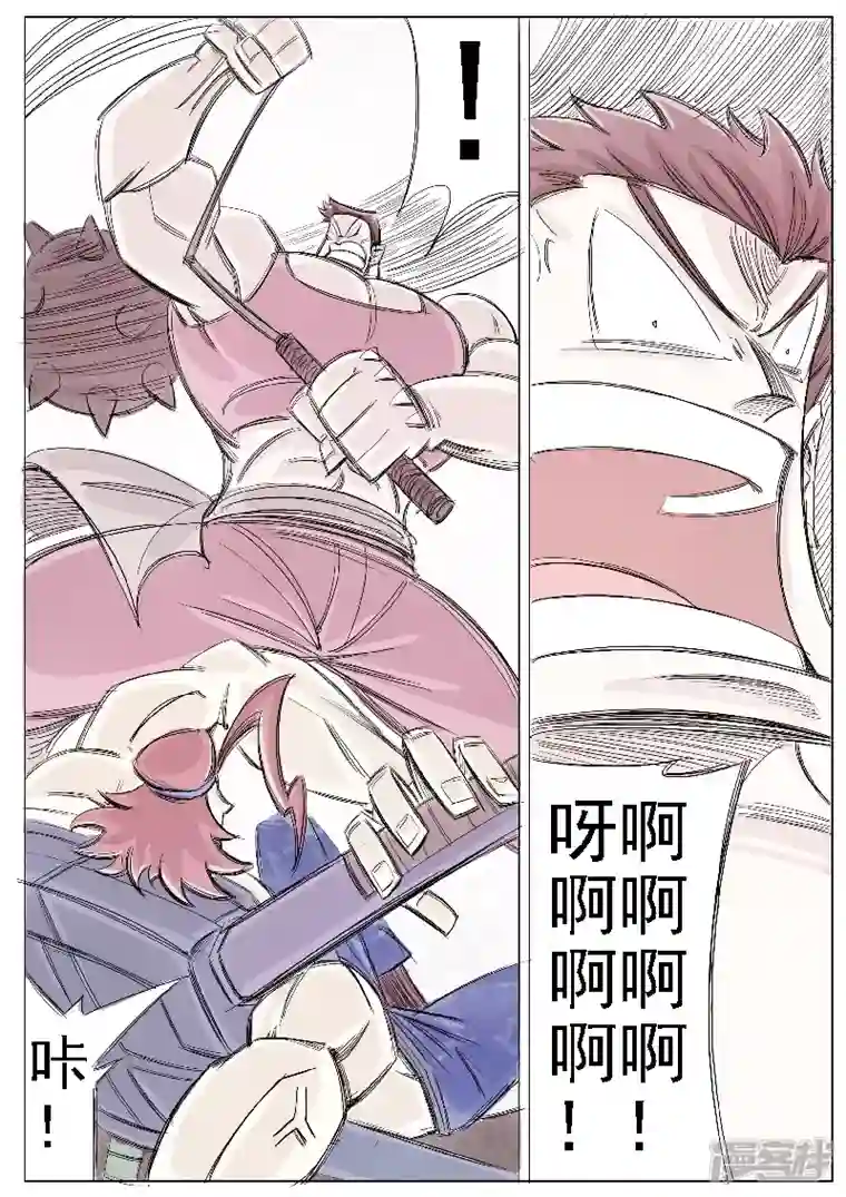 寄生虫第二十一话，三炮齐鸣