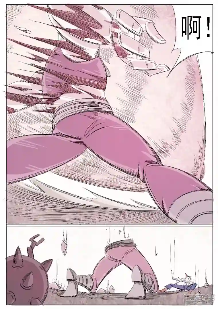 寄生虫第二十一话，三炮齐鸣