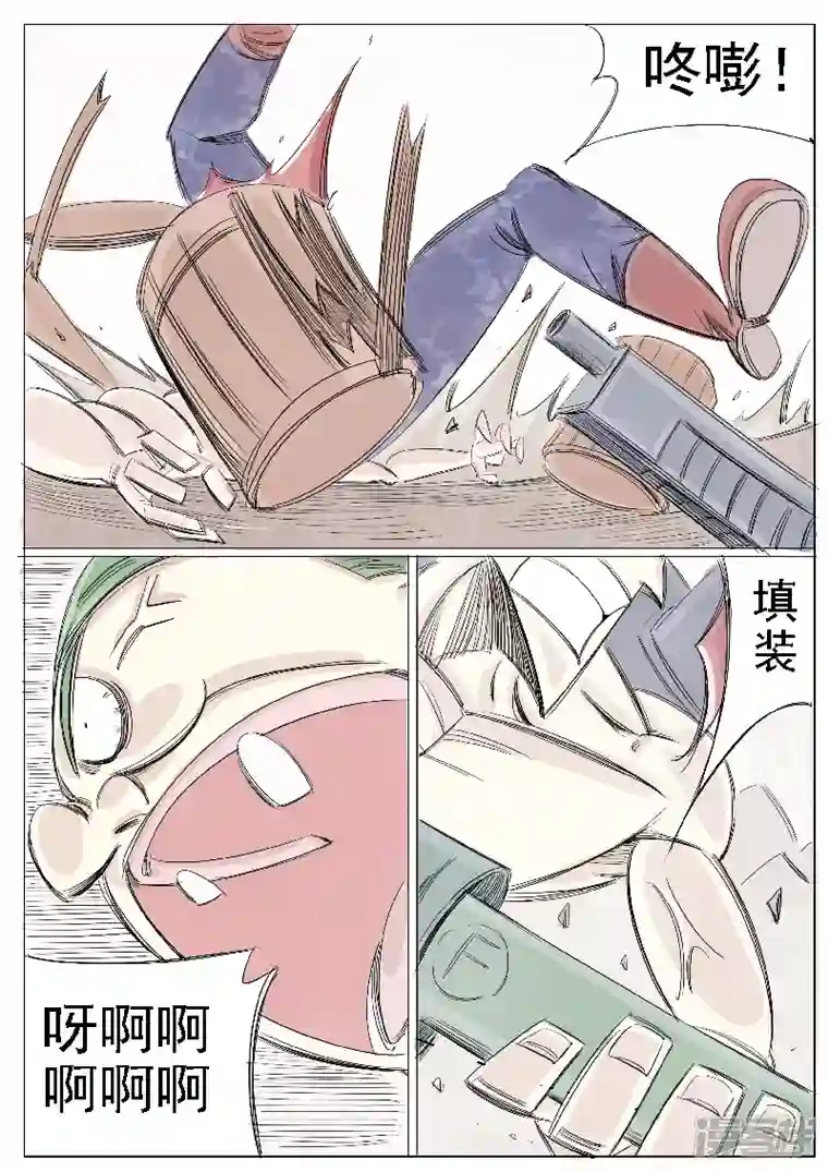 寄生虫第二十一话，三炮齐鸣