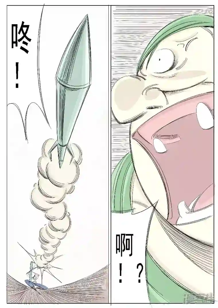 寄生虫第二十一话，三炮齐鸣