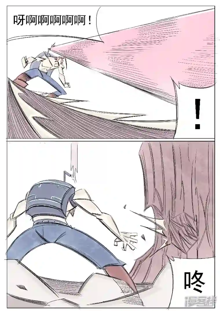 寄生虫第二十五话，合金装备