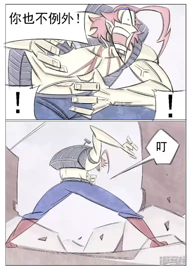 寄生虫第二十五话，合金装备