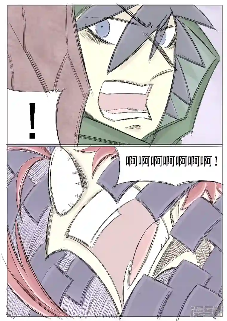 寄生虫第二十五话，合金装备