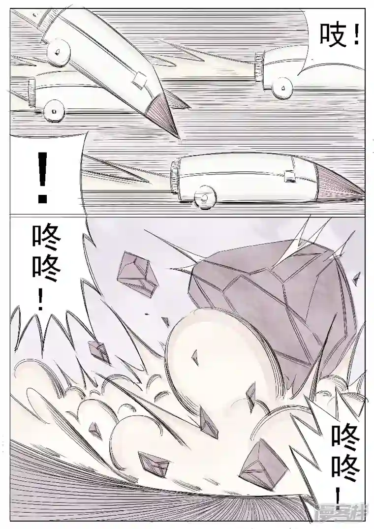 寄生虫第二十六话，武装自走兵