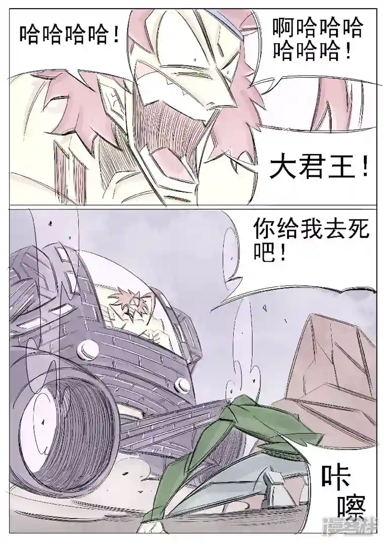 寄生虫第二十七话，周永龄