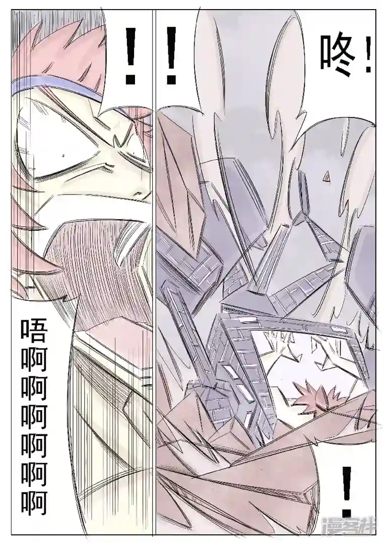 寄生虫第二十七话，周永龄