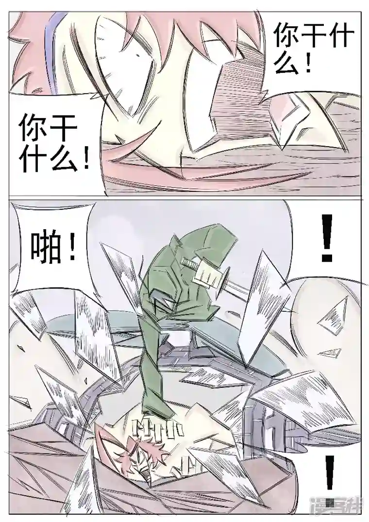 寄生虫第二十七话，周永龄