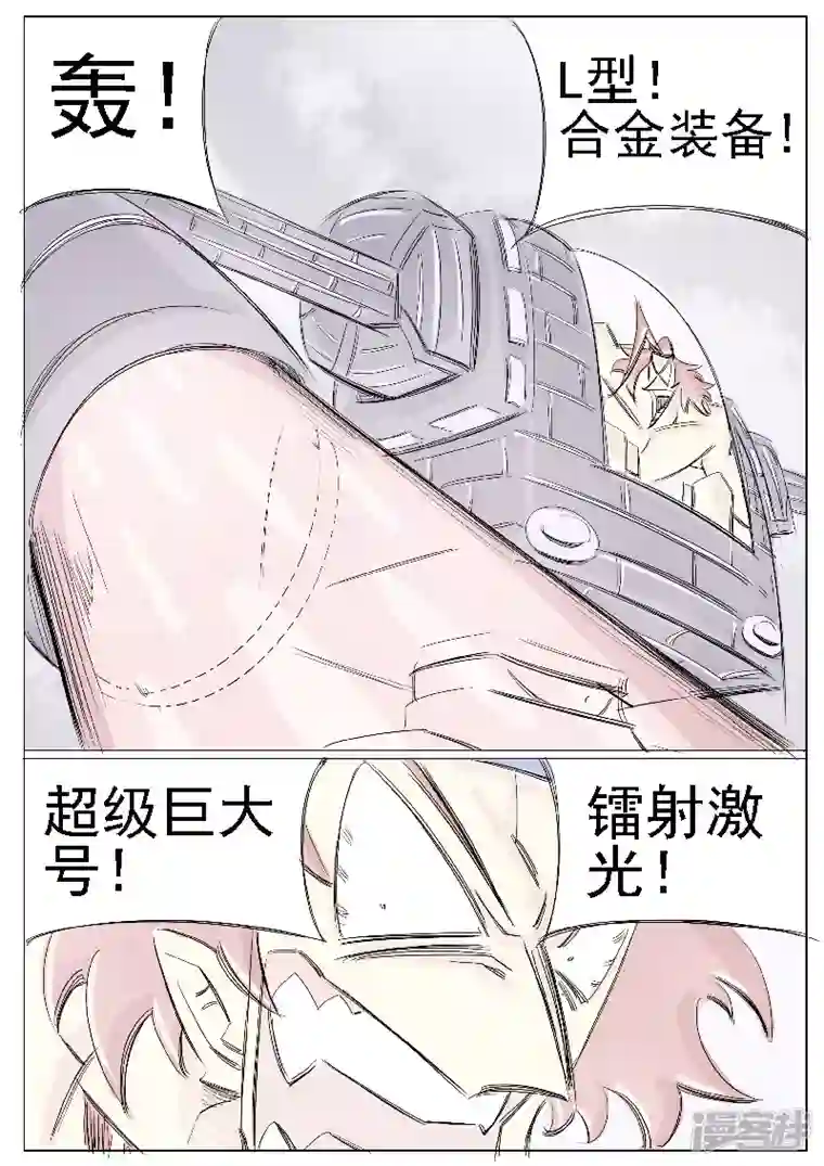 寄生虫第二十七话，周永龄