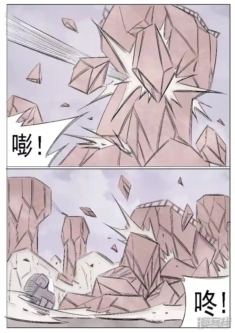 寄生虫第二十七话，周永龄