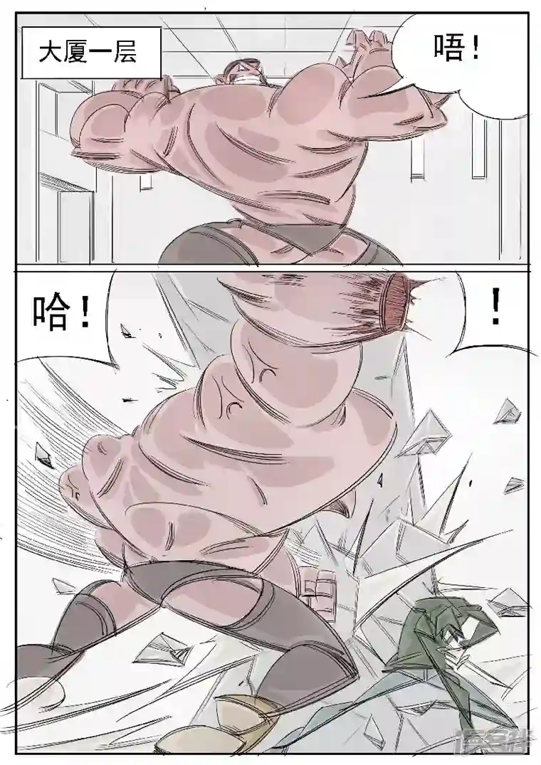 寄生虫第31话，母鸡