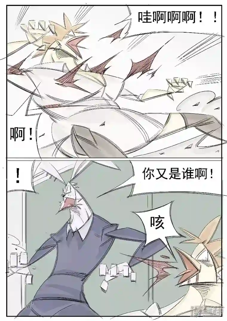 寄生虫第31话，母鸡