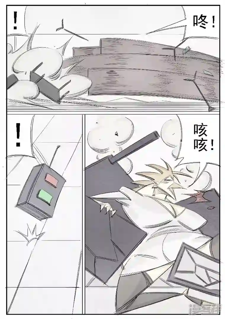 寄生虫第31话，母鸡