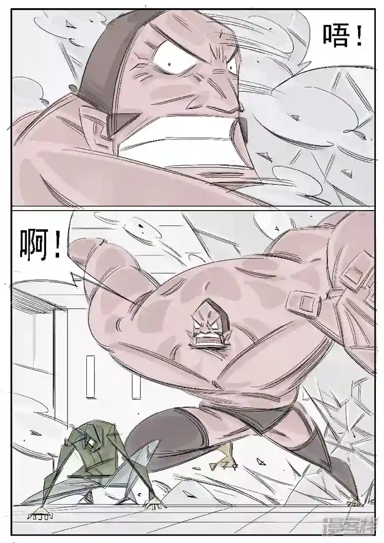 寄生虫第31话，母鸡