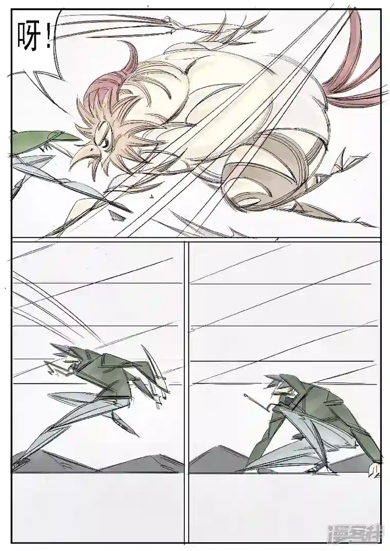 寄生虫第31话，母鸡