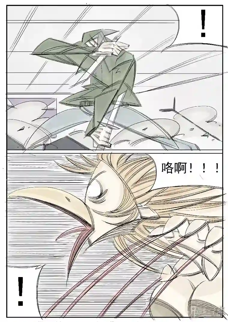 寄生虫第31话，母鸡