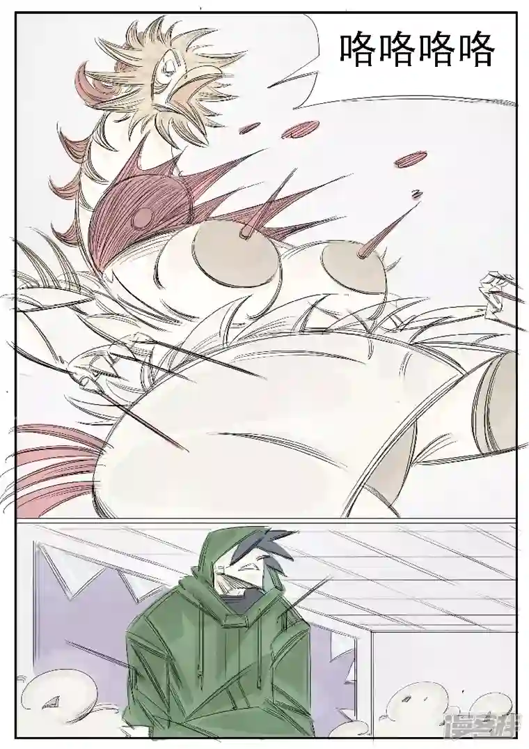 寄生虫第31话，母鸡