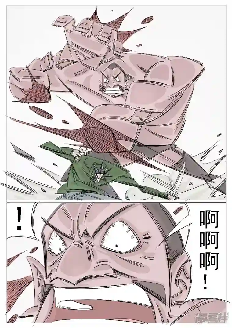 寄生虫第31话，母鸡