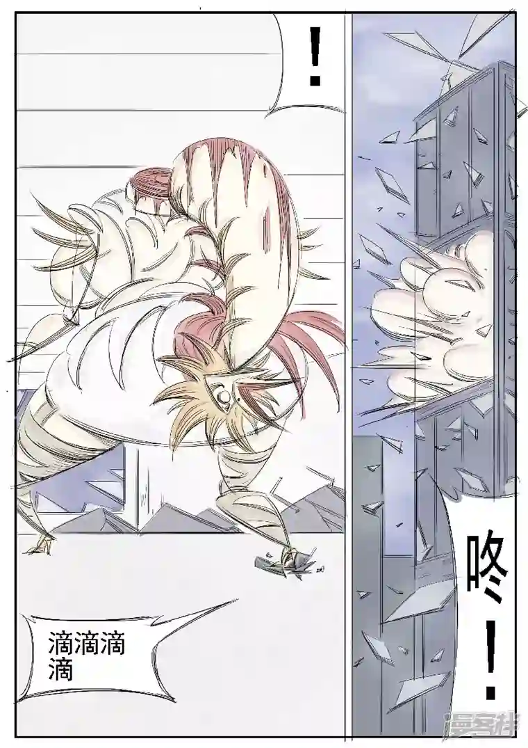 寄生虫第31话，母鸡