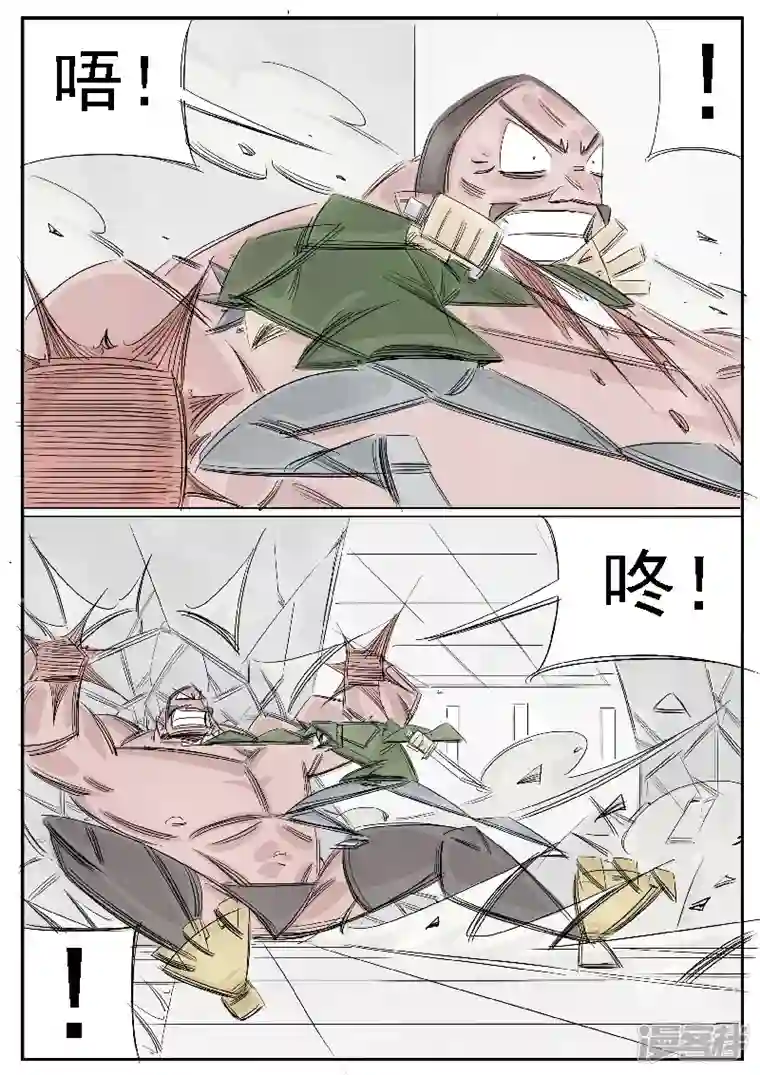 寄生虫第31话，母鸡