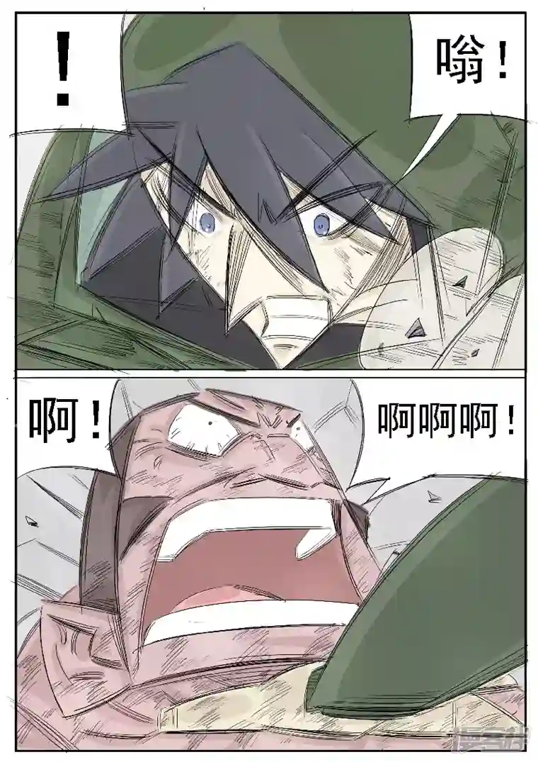 寄生虫第31话，母鸡