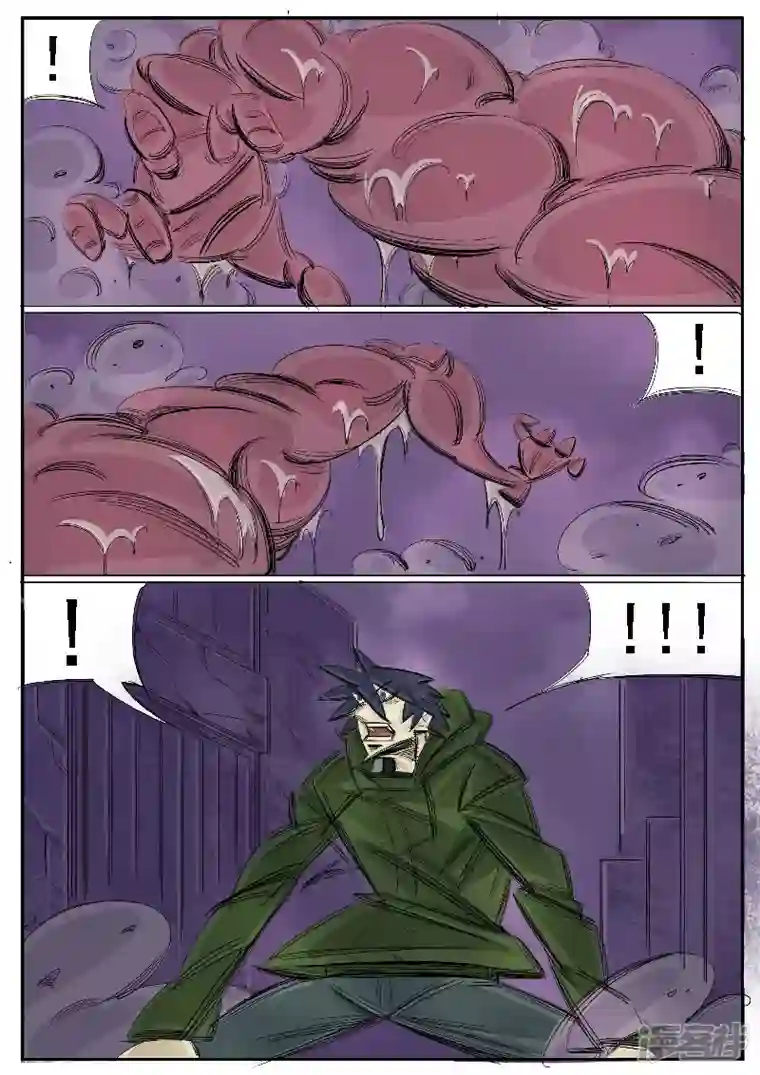 寄生虫第32话，鬼兔十八哥