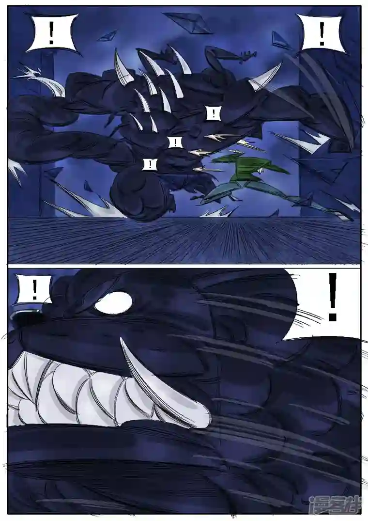 寄生虫第33话，点穴