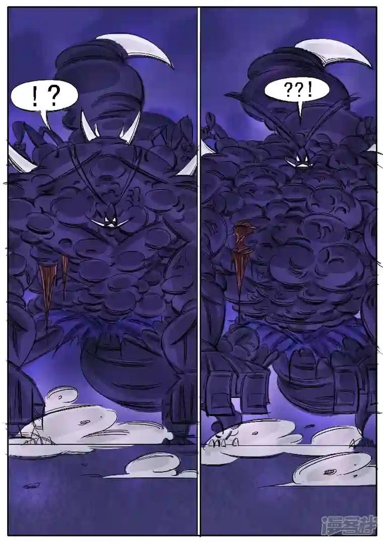 寄生虫第33话，点穴