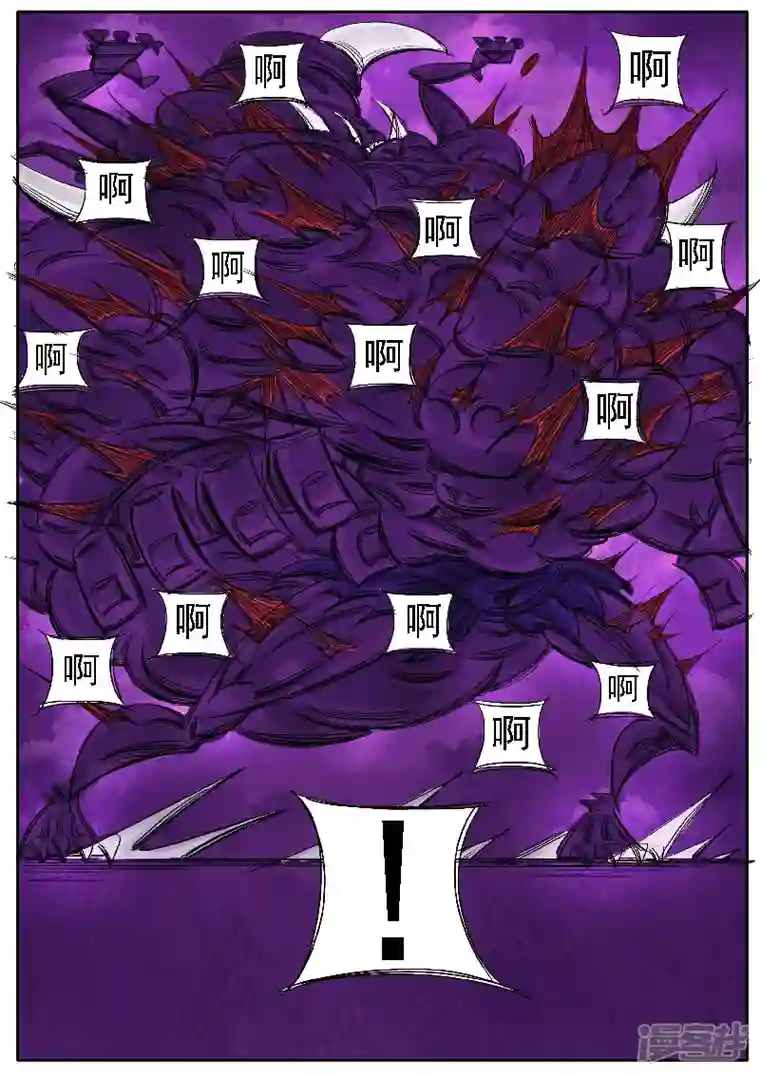 寄生虫第33话，点穴