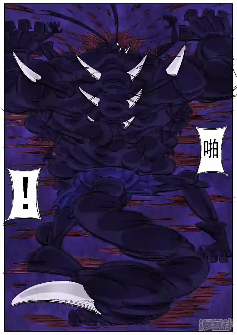 寄生虫第33话，点穴