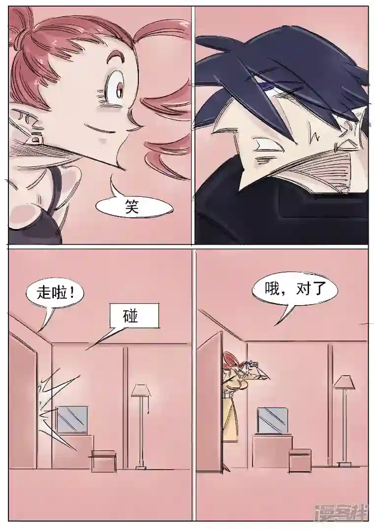 寄生虫第35话，贵族