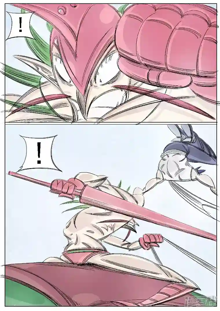 寄生虫第36话 赌场