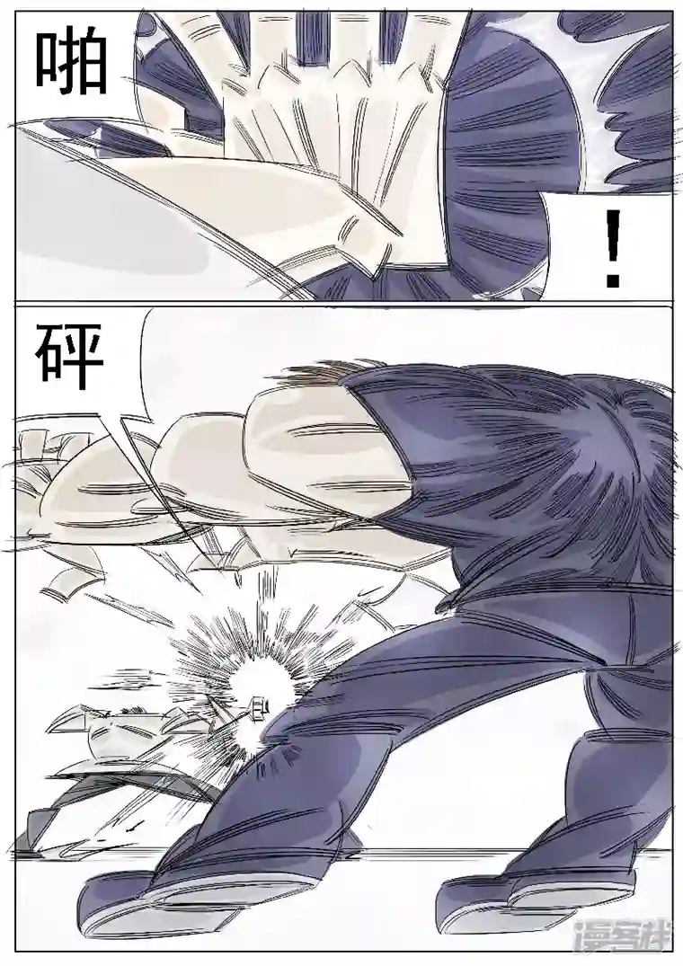 寄生虫第37话，张阔