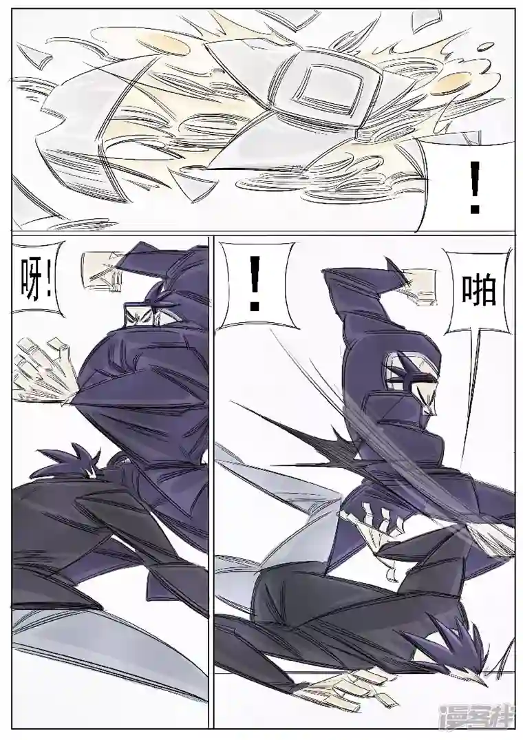 寄生虫第37话，张阔