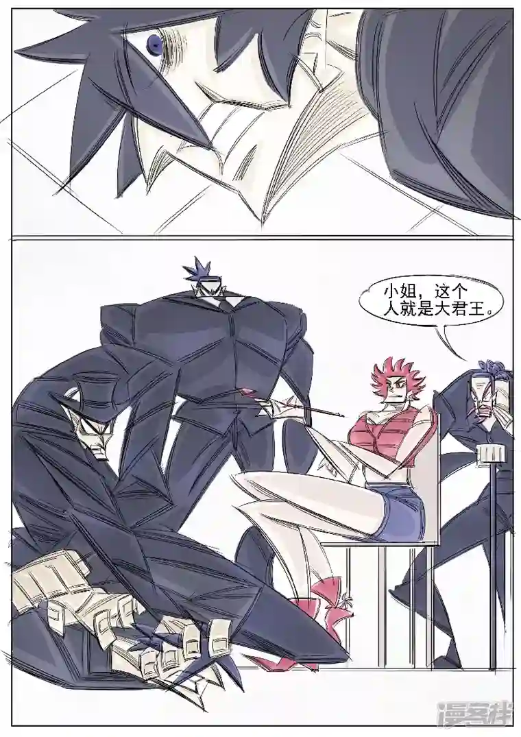 寄生虫第37话，张阔