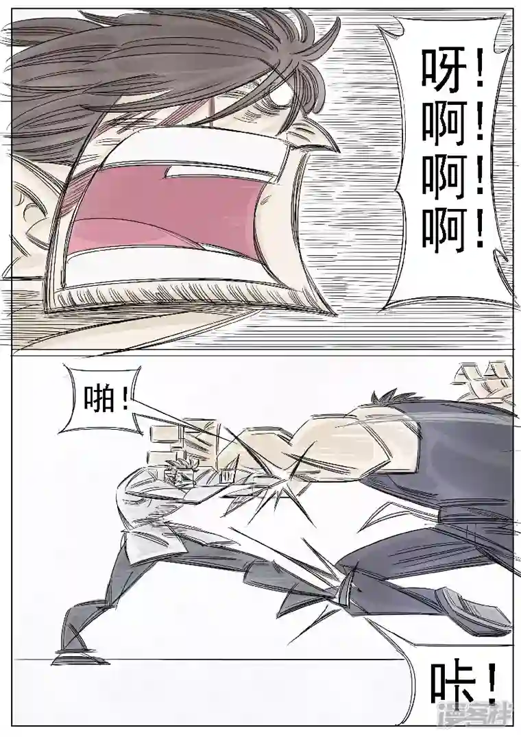 寄生虫第37话，张阔