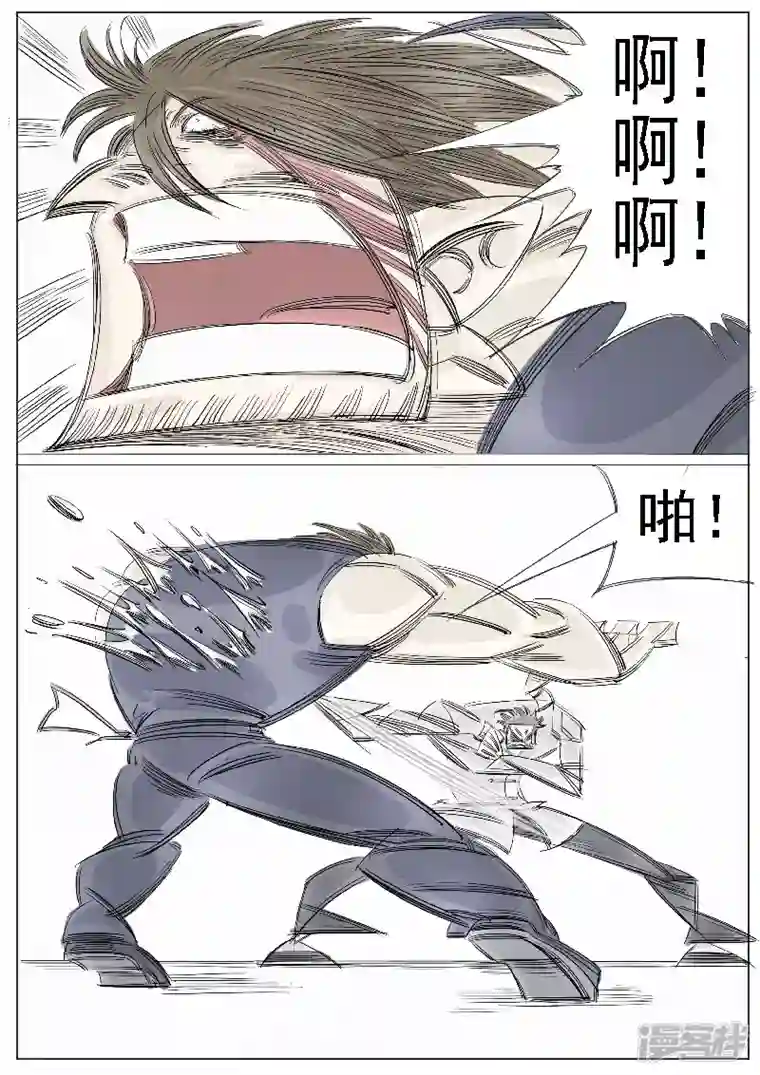 寄生虫第37话，张阔