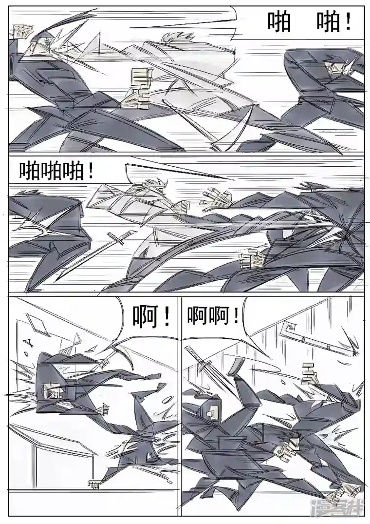 寄生虫第38话，黄小龙