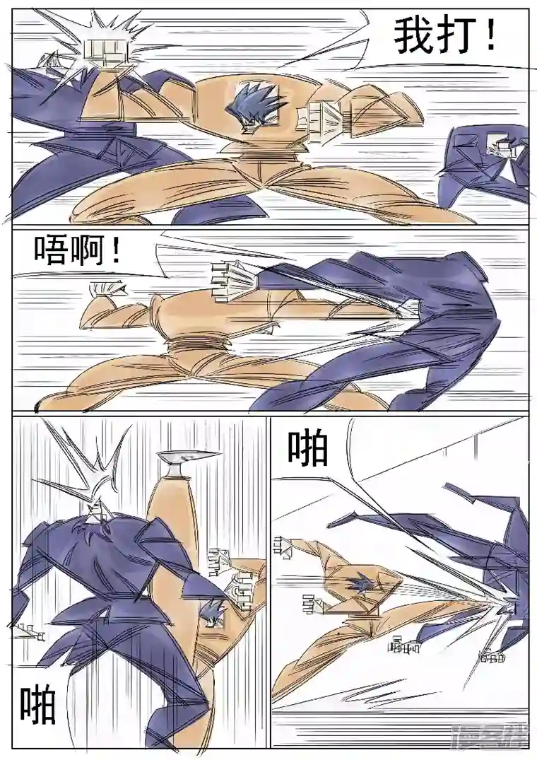 寄生虫第38话，黄小龙