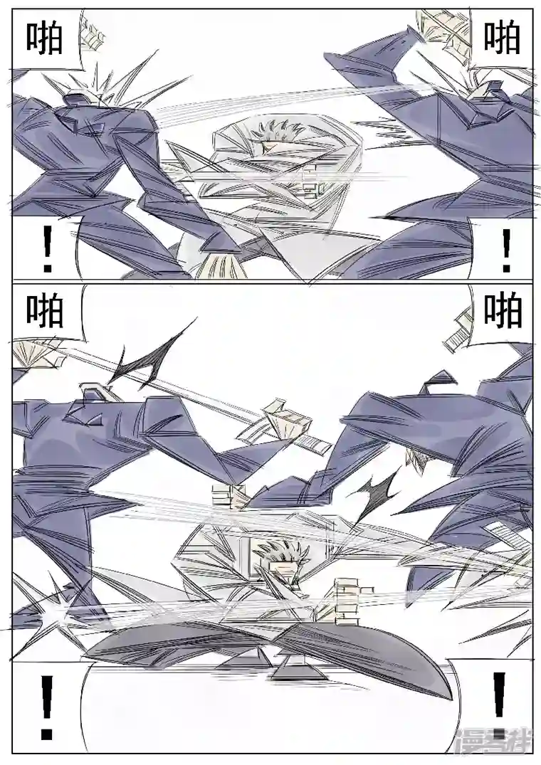 寄生虫第38话，黄小龙